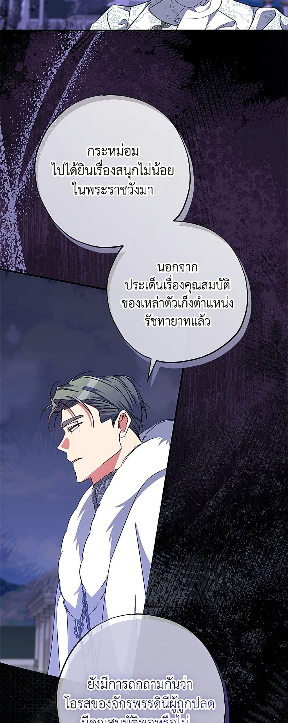 Manga-lc-com อ่านมังงะ อ่านการ์ตูน ออนไลน์ ฟรี A Saint Who Was Adopted by the Grand Duke ตอนที่ 1 2 3 4 5 6 7 8 9 10 11 12 13 14 ฟรี ไม่มีโฆษณา Manga-lc - อ่าน มังงะ อ่าน การ์ตูน ออนไลน์ อ่านมังงะ ฟรี