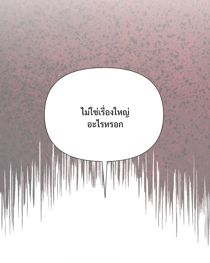 รักนี้ไม่ต้องมีเซนส์ ตอนที่ 70 รูปที่ 85