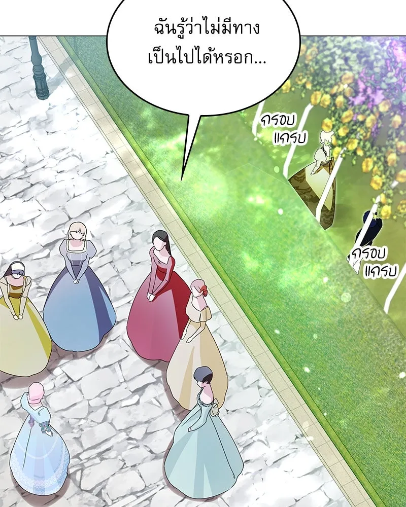 กำราบรักร้ายนายจอมพยศ ตอนที่ 9 รูปที่ 62