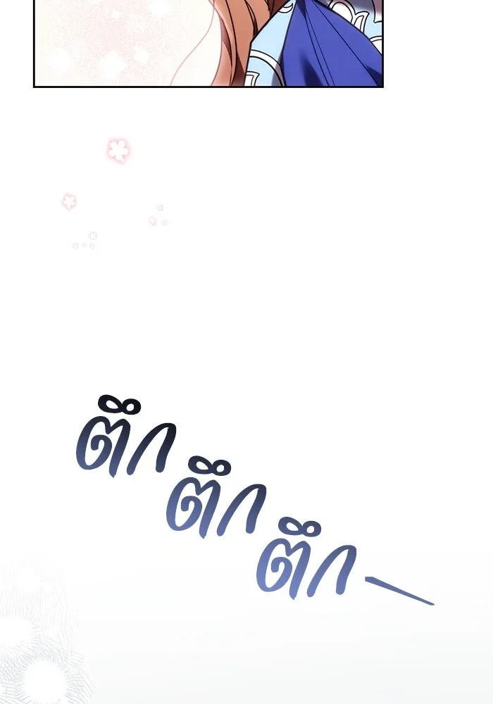 ย้อนเวลาพลิกชะตาทายาท ตอนที่ 42 รูปที่ 25