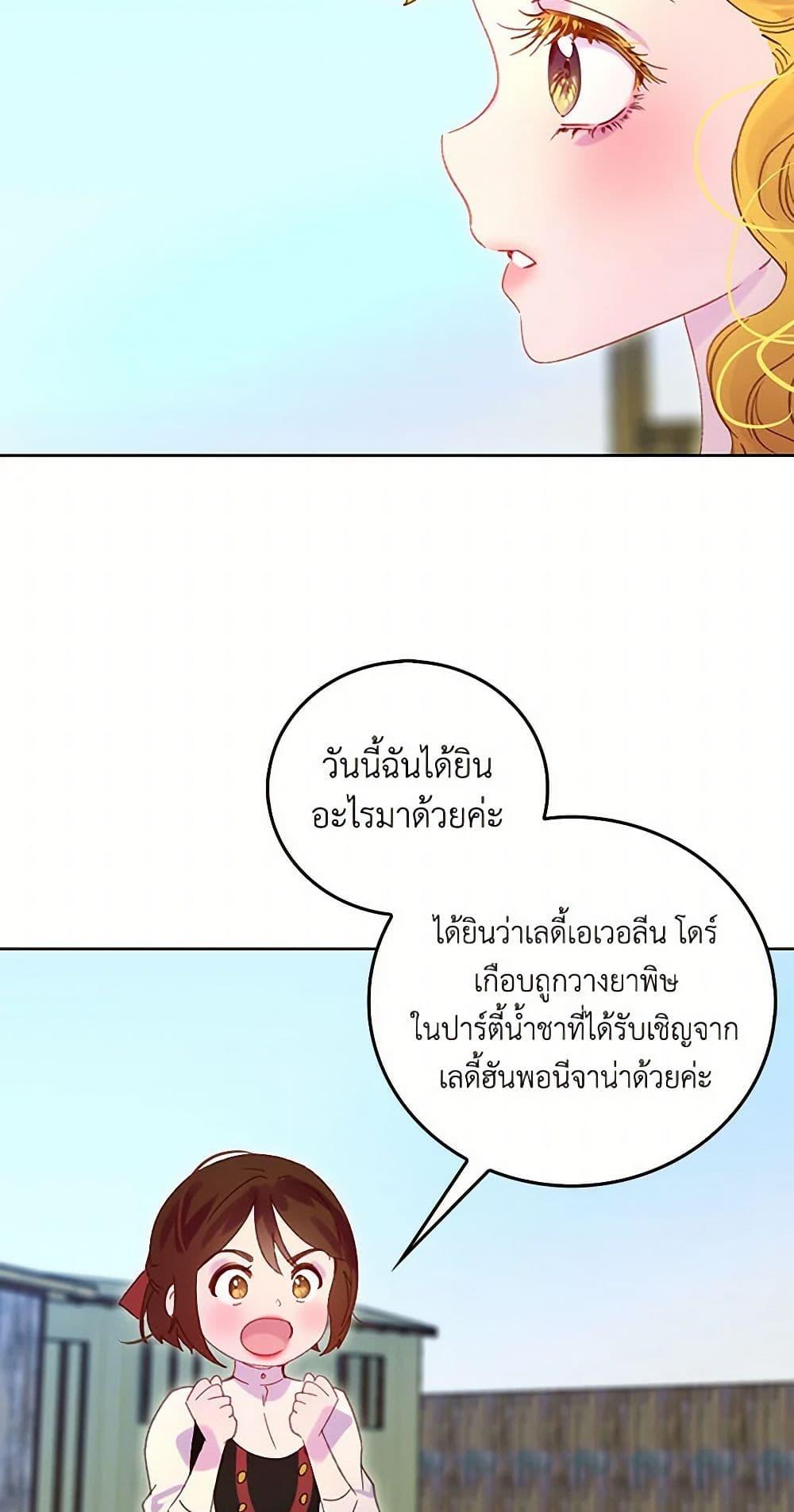 Manga-lc-com อ่านมังงะ อ่านการ์ตูน ออนไลน์ ฟรี Miss Not-So Sidekick ตอนที่ 1 2 3 4 5 6 7 8 9 10 11 12 13 14 ฟรี ไม่มีโฆษณา Manga-lc - อ่าน มังงะ อ่าน การ์ตูน ออนไลน์ อ่านมังงะ ฟรี