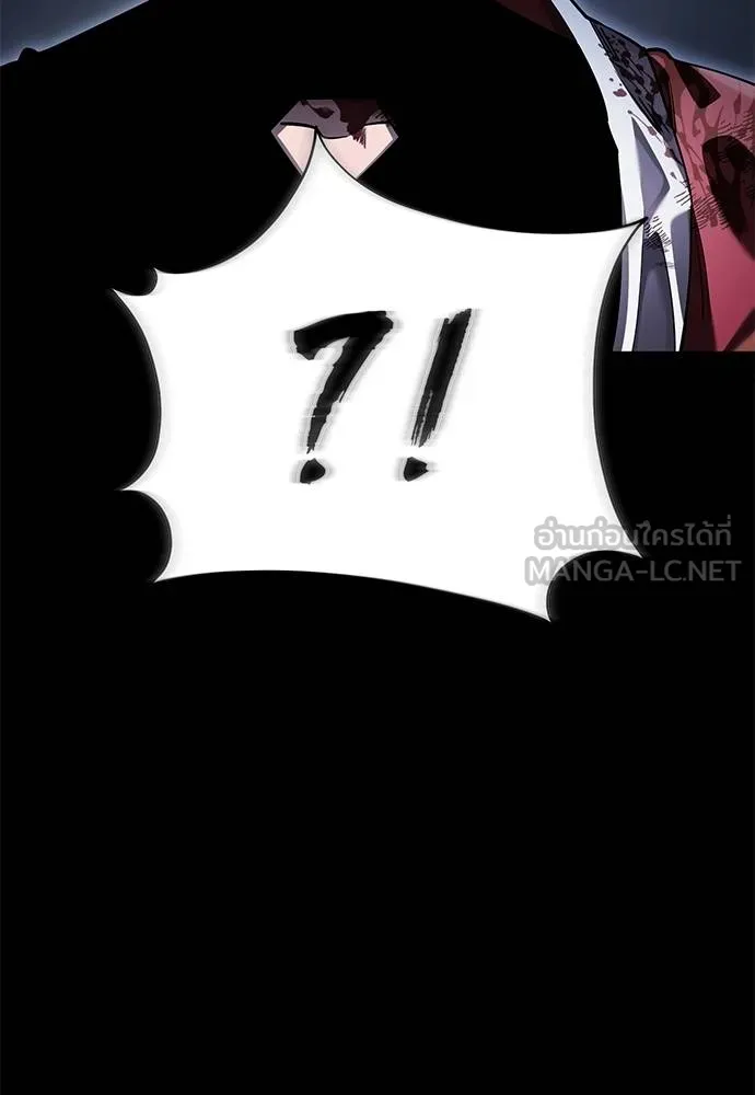 ยมราชลงทัณฑ์ ตอนที่ 76 รูปที่ 16