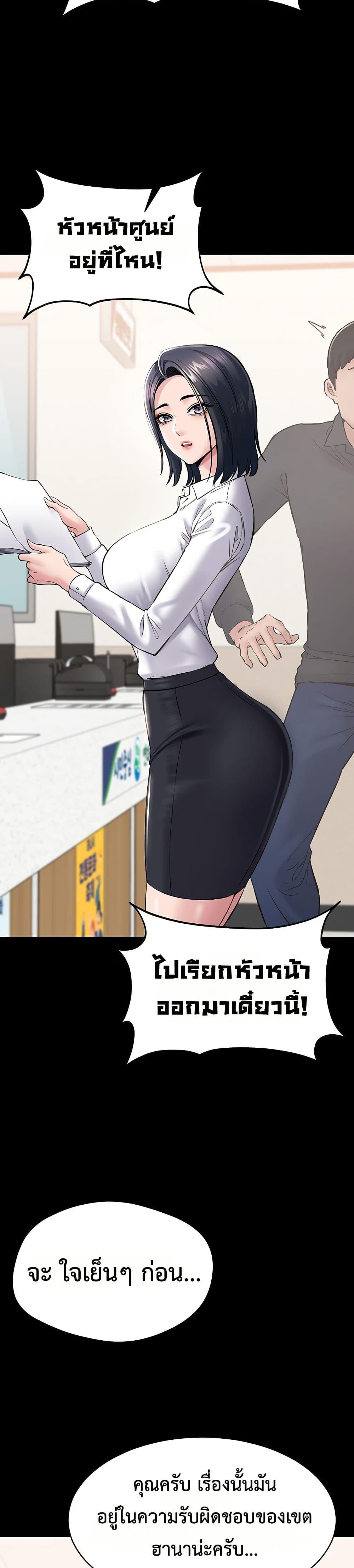 Doujin-Lc- อ่าน โดจิน มังฮวา เกาหลี ญี่ปุ่น จีน แปลไทย Quiet Worker ตอนที่ 1 2 3 4 5 6 7 8 9 10 11 12 13 14 ฟรี ไม่มีโฆษณา อ่าน โดจิน Manhwa เกาหลี ญี่ปุ่น จีน เรามีครบ คัดมาให้เน้นๆ โดจิน 18+ รับประกันความฟินโดย  Doujin Lc