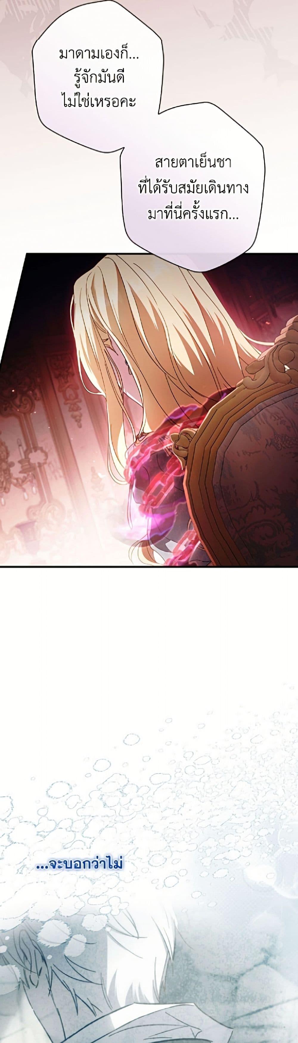 Manga-lc-com อ่านมังงะ อ่านการ์ตูน ออนไลน์ ฟรี How to Get My Husband on My Side ตอนที่ 1 2 3 4 5 6 7 8 9 10 11 12 13 14 ฟรี ไม่มีโฆษณา Manga-lc - อ่าน มังงะ อ่าน การ์ตูน ออนไลน์ อ่านมังงะ ฟรี