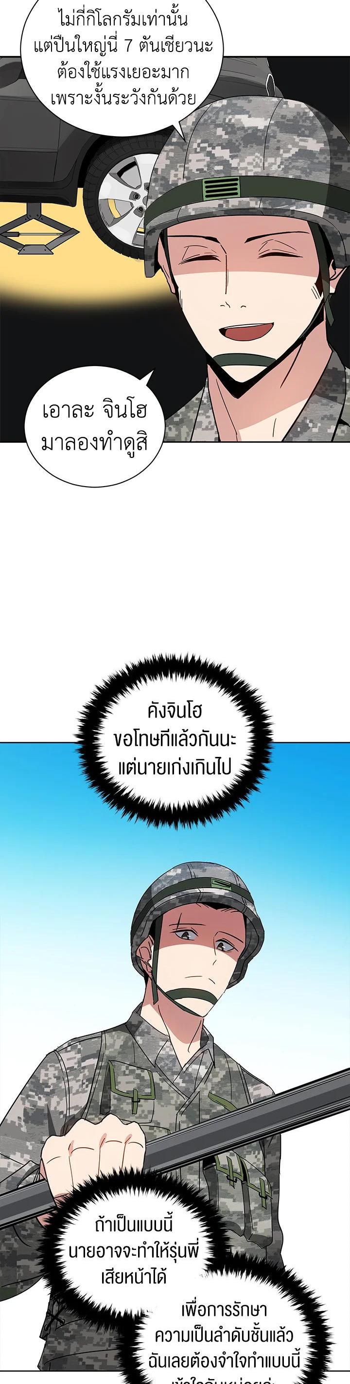 Manga-lc-com อ่านมังงะ อ่านการ์ตูน ออนไลน์ ฟรี The Descent of the Demonic Master ตอนที่ 1 2 3 4 5 6 7 8 9 10 11 12 13 14 ฟรี ไม่มีโฆษณา Manga-lc - อ่าน มังงะ อ่าน การ์ตูน ออนไลน์ อ่านมังงะ ฟรี