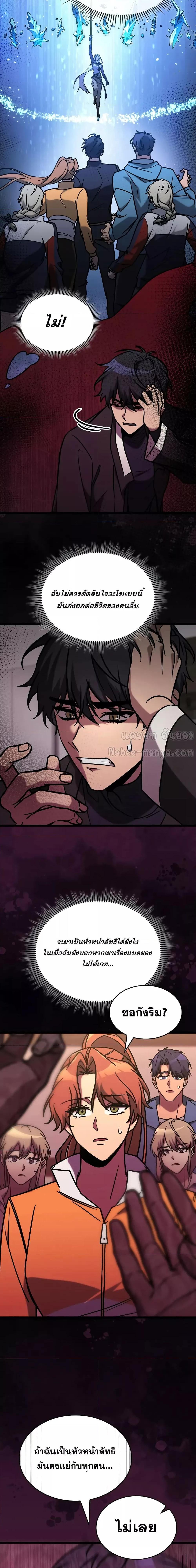 Manga-lc-com อ่านมังงะ อ่านการ์ตูน ออนไลน์ ฟรี F-ClassDestiny ตอนที่ 1 2 3 4 5 6 7 8 9 10 11 12 13 14 ฟรี ไม่มีโฆษณา Manga-lc - อ่าน มังงะ อ่าน การ์ตูน ออนไลน์ อ่านมังงะ ฟรี