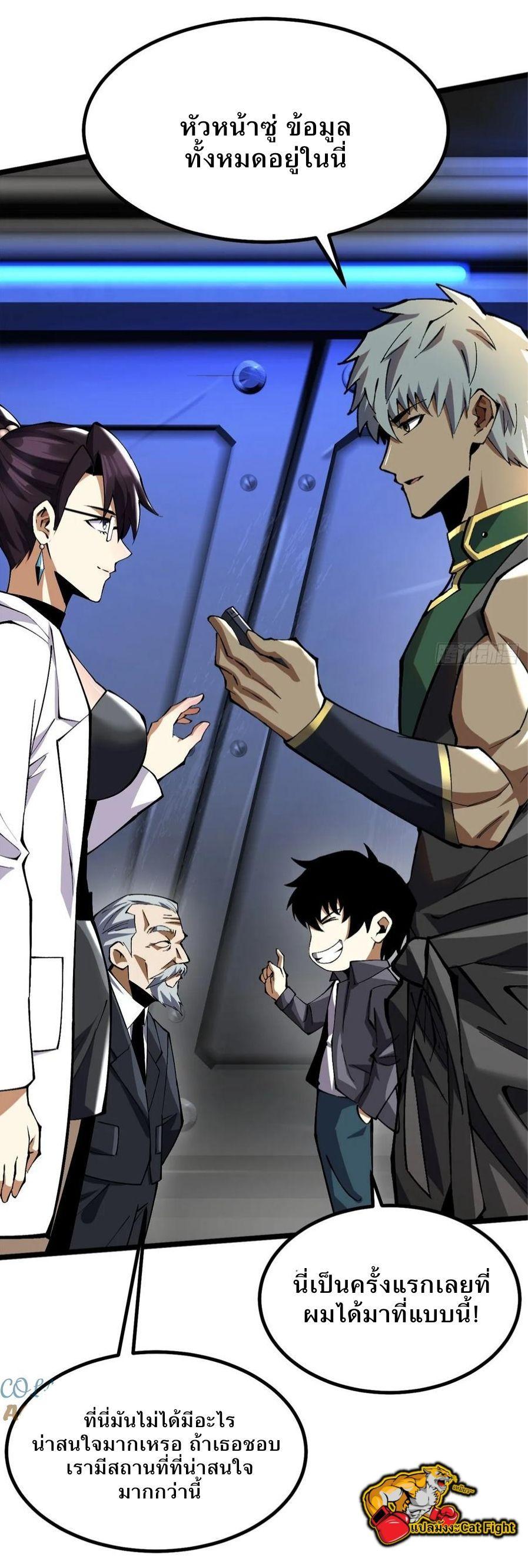 Manga-lc-com อ่านมังงะ อ่านการ์ตูน ออนไลน์ ฟรี I REALLY DON’T WANT TO LEARN FORBIDDEN SPELLS ตอนที่ 1 2 3 4 5 6 7 8 9 10 11 12 13 14 ฟรี ไม่มีโฆษณา Manga-lc - อ่าน มังงะ อ่าน การ์ตูน ออนไลน์ อ่านมังงะ ฟรี