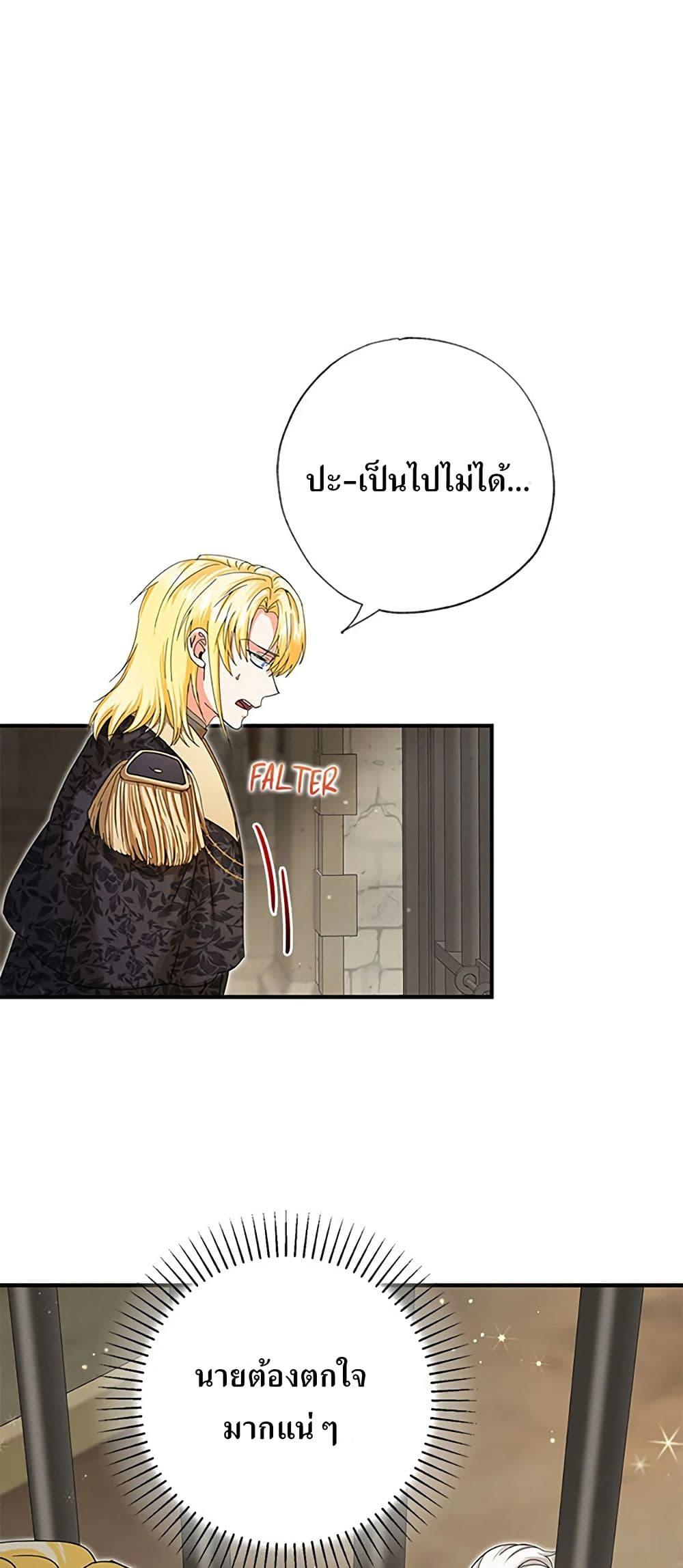Manga-lc-com อ่านมังงะ อ่านการ์ตูน ออนไลน์ ฟรี I Became the Emperor’s Cat ตอนที่ 1 2 3 4 5 6 7 8 9 10 11 12 13 14 ฟรี ไม่มีโฆษณา Manga-lc - อ่าน มังงะ อ่าน การ์ตูน ออนไลน์ อ่านมังงะ ฟรี