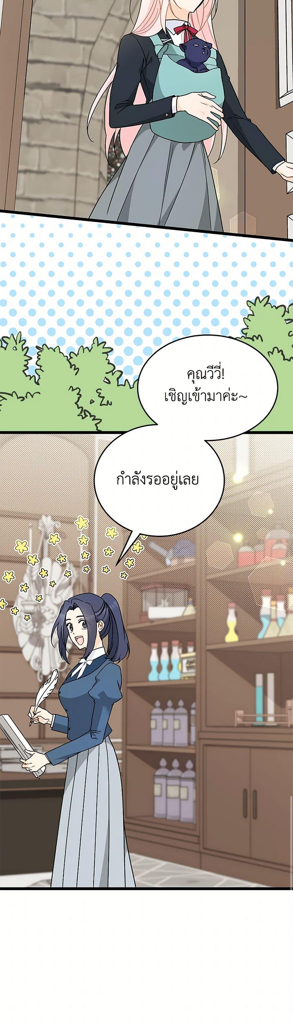 Manga-lc-com อ่านมังงะ อ่านการ์ตูน ออนไลน์ ฟรี The Symbiotic Relationship Between a Panther and a Rabbit ตอนที่ 1 2 3 4 5 6 7 8 9 10 11 12 13 14 ฟรี ไม่มีโฆษณา Manga-lc - อ่าน มังงะ อ่าน การ์ตูน ออนไลน์ อ่านมังงะ ฟรี