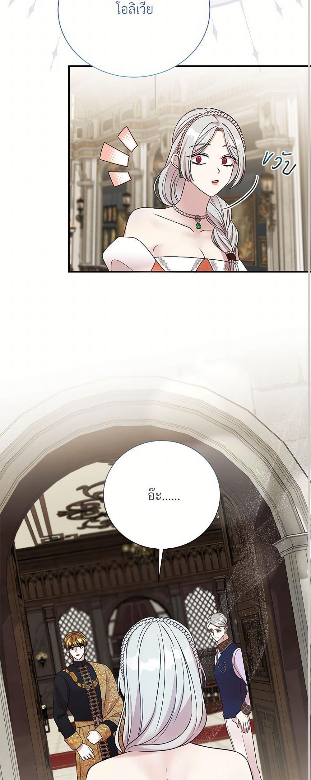 Manga-lc-com อ่านมังงะ อ่านการ์ตูน ออนไลน์ ฟรี I Can’t Keep Up With My Stallion Duke ตอนที่ 1 2 3 4 5 6 7 8 9 10 11 12 13 14 ฟรี ไม่มีโฆษณา Manga-lc - อ่าน มังงะ อ่าน การ์ตูน ออนไลน์ อ่านมังงะ ฟรี