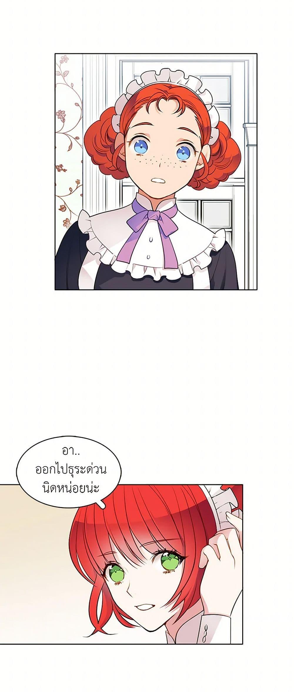 Manga-lc-com อ่านมังงะ อ่านการ์ตูน ออนไลน์ ฟรี The Detective Of Muiella ตอนที่ 1 2 3 4 5 6 7 8 9 10 11 12 13 14 ฟรี ไม่มีโฆษณา Manga-lc - อ่าน มังงะ อ่าน การ์ตูน ออนไลน์ อ่านมังงะ ฟรี