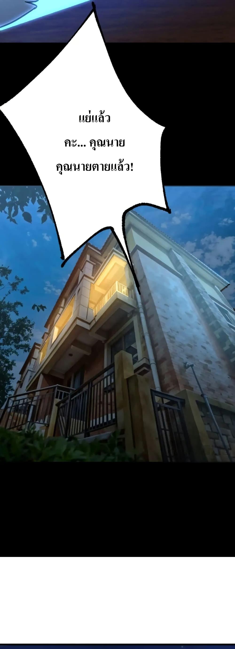 Manga-lc-com อ่านมังงะ อ่านการ์ตูน ออนไลน์ ฟรี Gao Wu Landing in the next 10,000 years ตอนที่ 1 2 3 4 5 6 7 8 9 10 11 12 13 14 ฟรี ไม่มีโฆษณา Manga-lc - อ่าน มังงะ อ่าน การ์ตูน ออนไลน์ อ่านมังงะ ฟรี