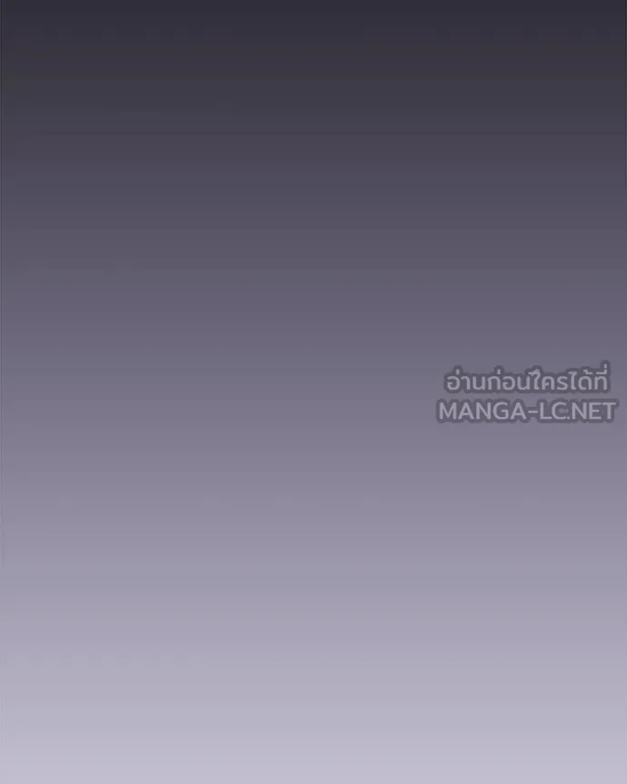 โทษที พื้นที่นี้ ตอนที่ 11 รูปที่ 27