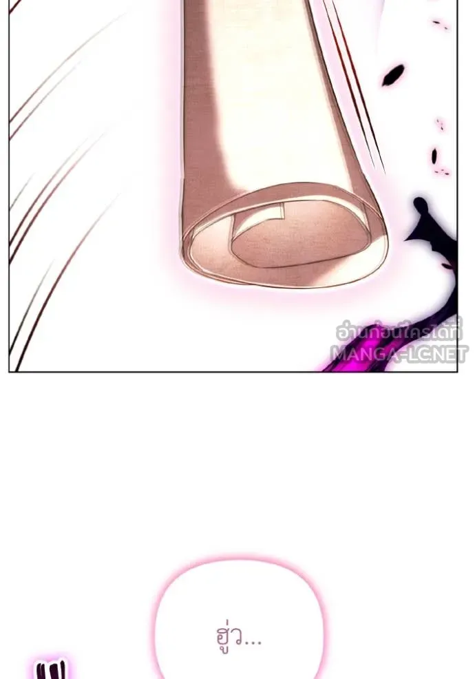 ราชินีจอมมาร ตอนที่ 45 รูปที่ 83