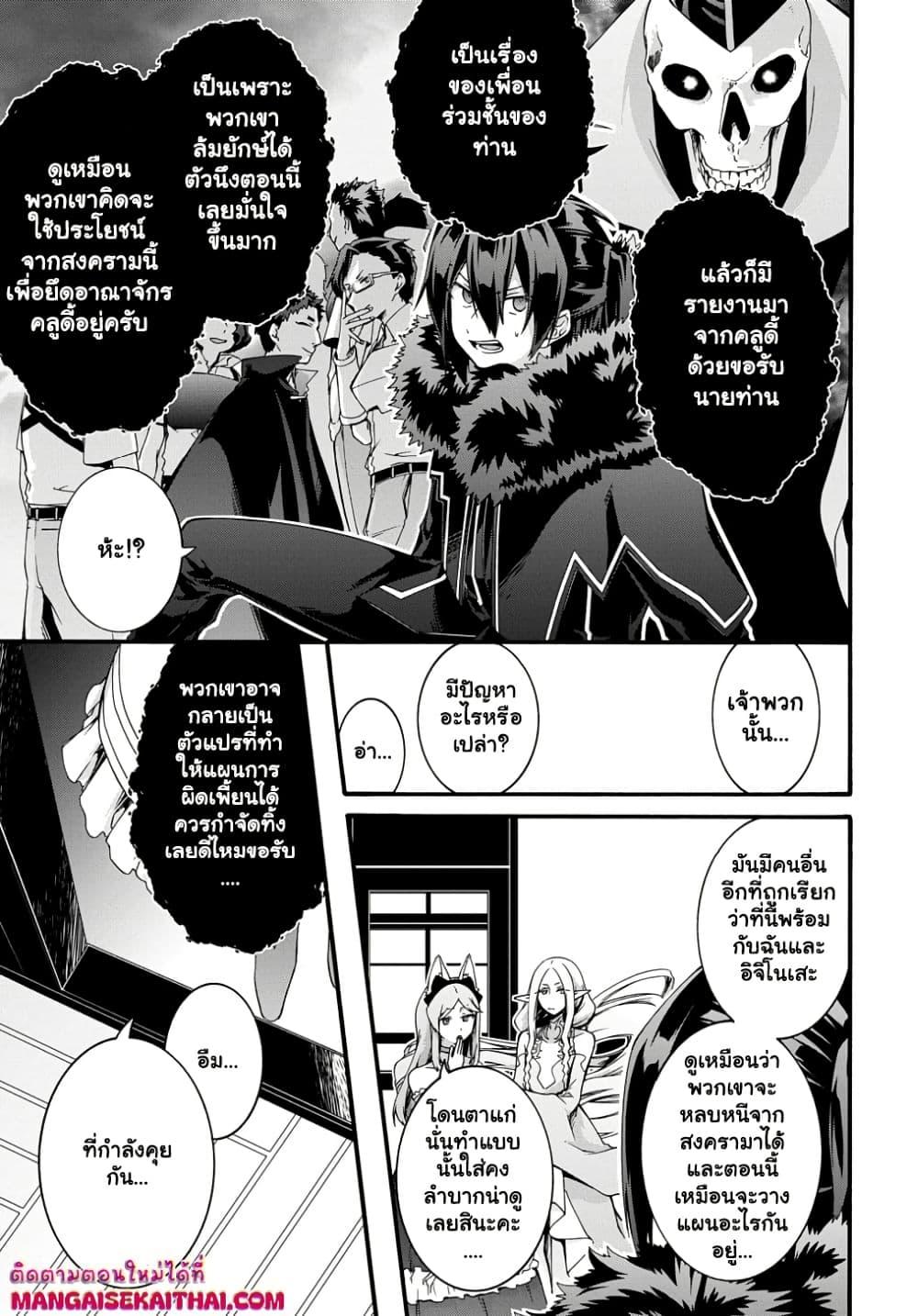 Manga-lc-com อ่านมังงะ อ่านการ์ตูน ออนไลน์ ฟรี Garbage Brave Isekai ni Shoukan Sare Suterareta Yuusha no Fukushuu Monogatari ตอนที่ 1 2 3 4 5 6 7 8 9 10 11 12 13 14 ฟรี ไม่มีโฆษณา Manga-lc - อ่าน มังงะ อ่าน การ์ตูน ออนไลน์ อ่านมังงะ ฟรี