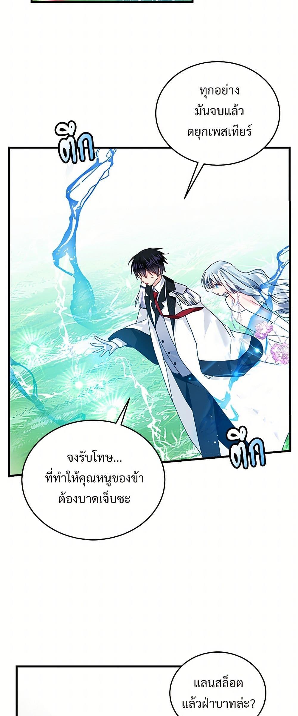 Manga-lc-com อ่านมังงะ อ่านการ์ตูน ออนไลน์ ฟรี The Lady’s Butler ตอนที่ 1 2 3 4 5 6 7 8 9 10 11 12 13 14 ฟรี ไม่มีโฆษณา Manga-lc - อ่าน มังงะ อ่าน การ์ตูน ออนไลน์ อ่านมังงะ ฟรี