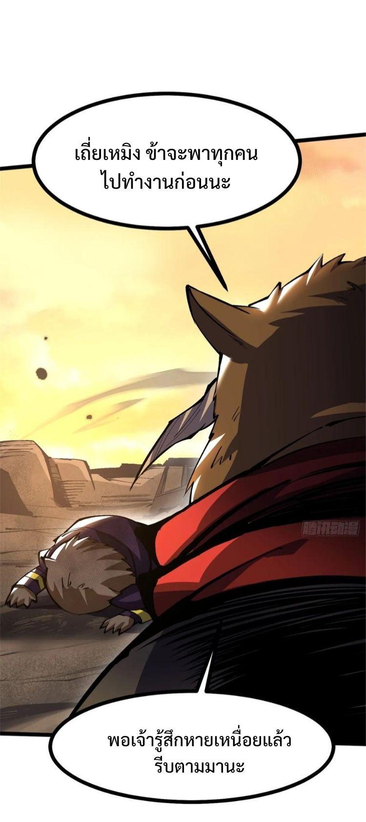 Manga-lc-com อ่านมังงะ อ่านการ์ตูน ออนไลน์ ฟรี I REALLY DON’T WANT TO LEARN FORBIDDEN SPELLS ตอนที่ 1 2 3 4 5 6 7 8 9 10 11 12 13 14 ฟรี ไม่มีโฆษณา Manga-lc - อ่าน มังงะ อ่าน การ์ตูน ออนไลน์ อ่านมังงะ ฟรี