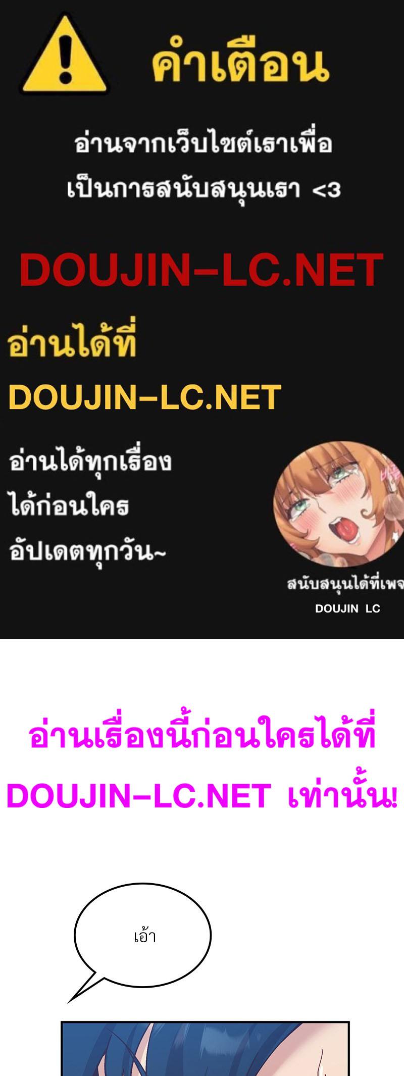 Doujin-Lc- อ่าน โดจิน มังฮวา เกาหลี ญี่ปุ่น จีน แปลไทย Playing On Hard Mode ตอนที่ 1 2 3 4 5 6 7 8 9 10 11 12 13 14 ฟรี ไม่มีโฆษณา อ่าน โดจิน Manhwa เกาหลี ญี่ปุ่น จีน เรามีครบ คัดมาให้เน้นๆ โดจิน 18+ รับประกันความฟินโดย  Doujin Lc