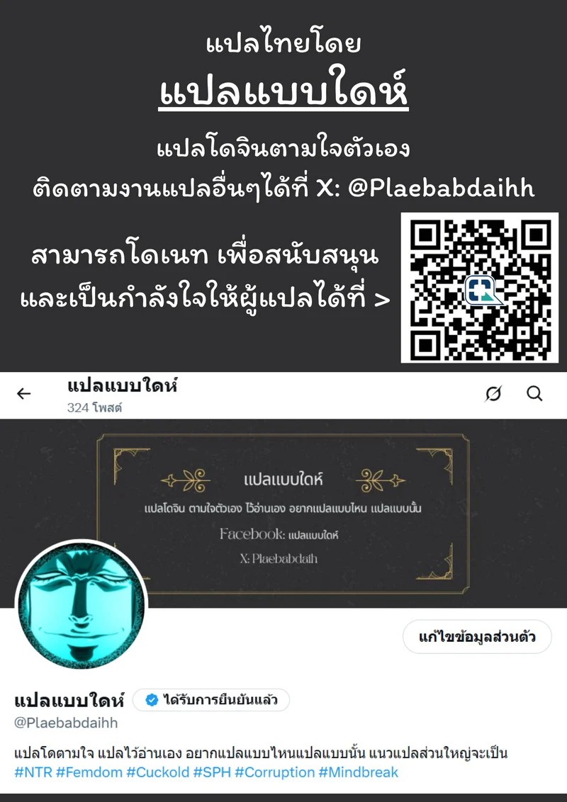 Doujin-Lc- อ่าน โดจิน มังฮวา เกาหลี ญี่ปุ่น จีน แปลไทย อยากให้เมียพอใจ 2  [Potions] NTR Clinic - Part 2 - Sayaka Chapter ตอนที่ 1 ฟรี ไม่มีโฆษณา อ่าน โดจิน Manhwa เกาหลี ญี่ปุ่น จีน เรามีครบ คัดมาให้เน้นๆ โดจิน 18+ รับประกันความฟินโดย Doujin Lc