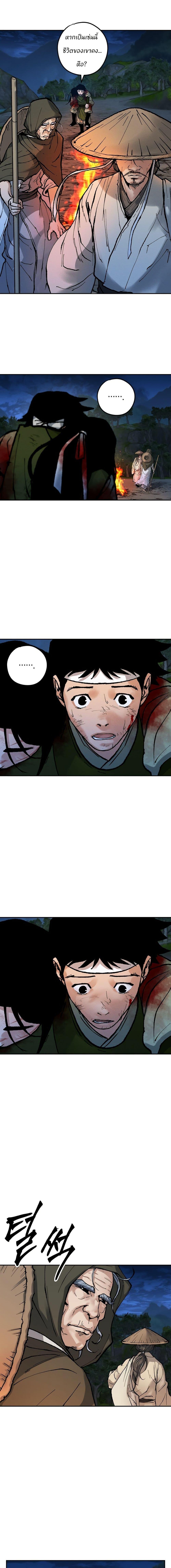 Manga-lc-com อ่านมังงะ อ่านการ์ตูน ออนไลน์ ฟรี Battle of the Martial Masters ตอนที่ 1 2 3 4 5 6 7 8 9 10 11 12 13 14 ฟรี ไม่มีโฆษณา Manga-lc - อ่าน มังงะ อ่าน การ์ตูน ออนไลน์ อ่านมังงะ ฟรี