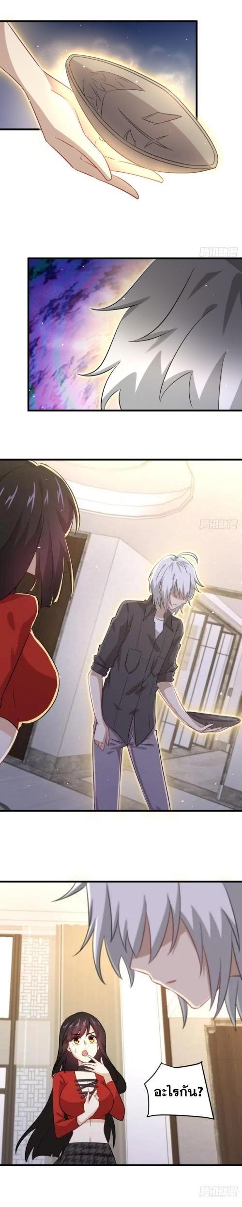 Manga-lc-com อ่านมังงะ อ่านการ์ตูน ออนไลน์ ฟรี Immortal Swordsman in the Reverse World ตอนที่ 1 2 3 4 5 6 7 8 9 10 11 12 13 14 ฟรี ไม่มีโฆษณา Manga-lc - อ่าน มังงะ อ่าน การ์ตูน ออนไลน์ อ่านมังงะ ฟรี