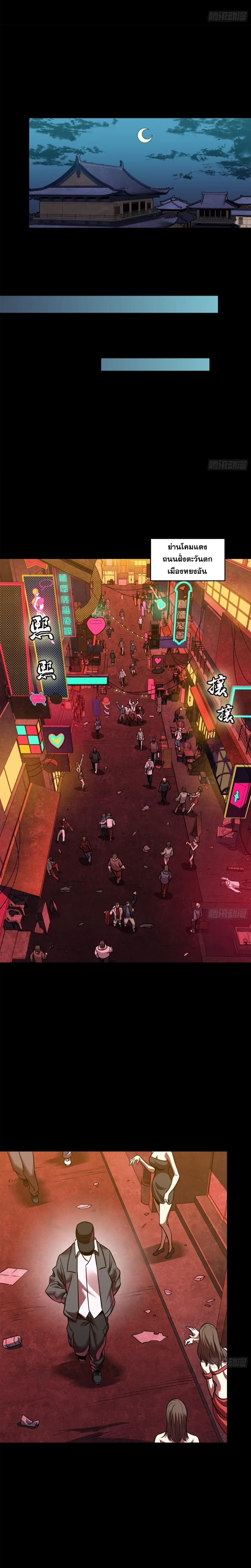 Manga-lc-com อ่านมังงะ อ่านการ์ตูน ออนไลน์ ฟรี Legend of Star General ตอนที่ 1 2 3 4 5 6 7 8 9 10 11 12 13 14 ฟรี ไม่มีโฆษณา Manga-lc - อ่าน มังงะ อ่าน การ์ตูน ออนไลน์ อ่านมังงะ ฟรี