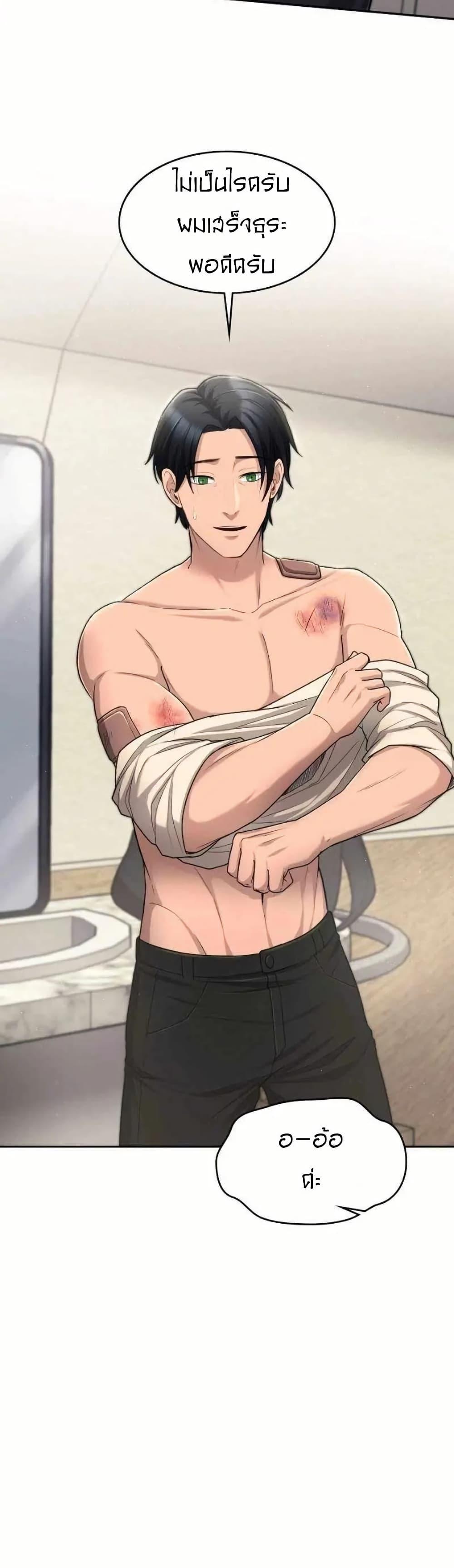 Manga-lc-com อ่านมังงะ อ่านการ์ตูน ออนไลน์ ฟรี Paranoid Mage ตอนที่ 1 2 3 4 5 6 7 8 9 10 11 12 13 14 ฟรี ไม่มีโฆษณา Manga-lc - อ่าน มังงะ อ่าน การ์ตูน ออนไลน์ อ่านมังงะ ฟรี