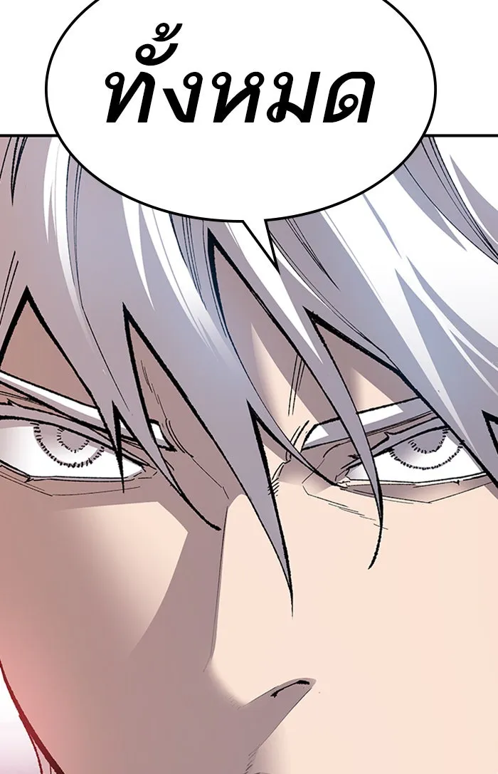 ยอดคนเลเวลทะลุ ตอนที่ 74 มนุษย์ (1) รูปที่ 146