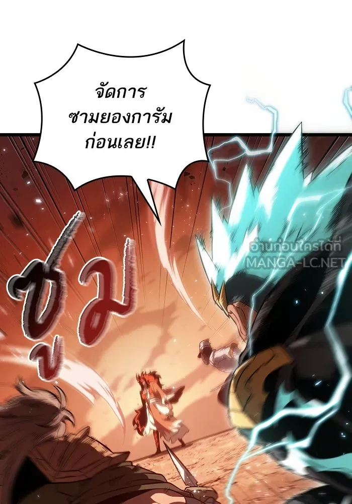 หลังวันสิ้นโลก ตอนที่ 59 รูปที่ 99