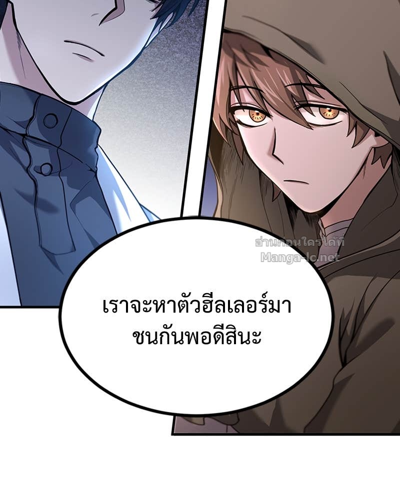 Doujin-Lc- อ่าน โดจิน มังฮวา เกาหลี ญี่ปุ่น จีน แปลไทย ฮีลเลอร์กำมะลอ ตอนที่ 1 2 3 4 5 6 7 8 9 10 11 12 13 14 ฟรี ไม่มีโฆษณา อ่าน โดจิน Manhwa เกาหลี ญี่ปุ่น จีน เรามีครบ คัดมาให้เน้นๆ โดจิน 18+ รับประกันความฟินโดย Doujin Lc
