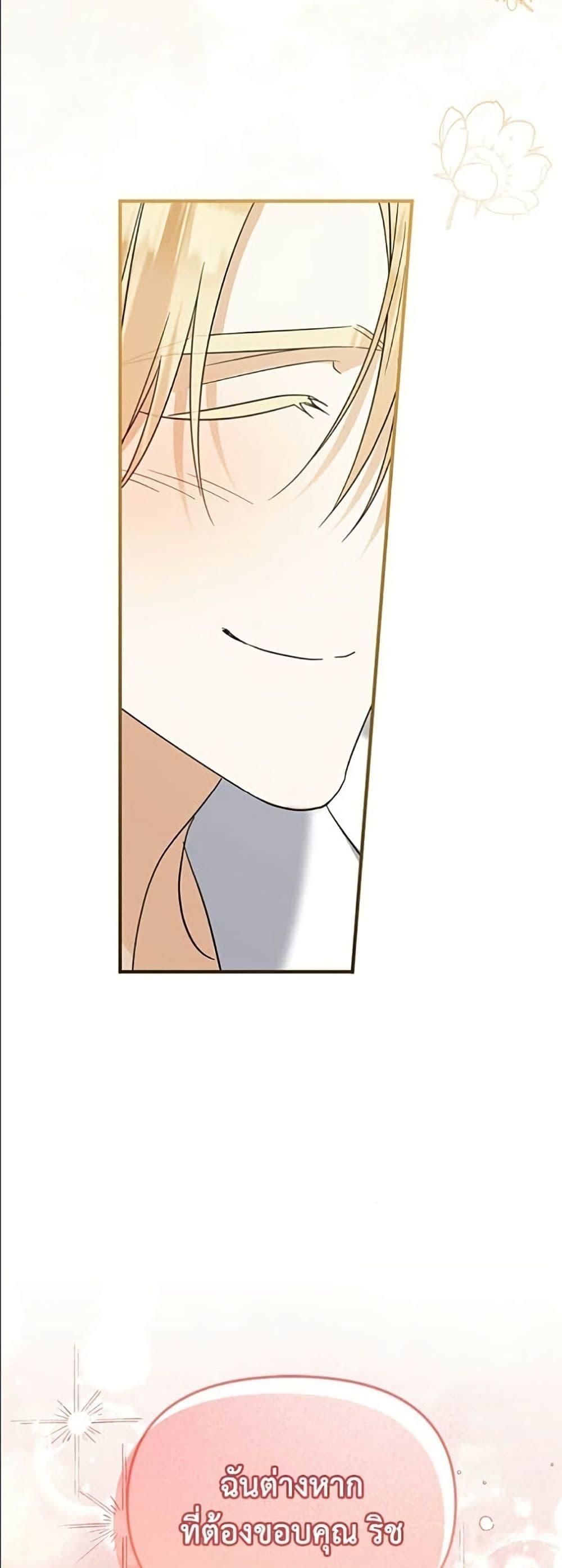 Manga-lc-com อ่านมังงะ อ่านการ์ตูน ออนไลน์ ฟรี Adopted by a Murderous Duke Family ตอนที่ 1 2 3 4 5 6 7 8 9 10 11 12 13 14 ฟรี ไม่มีโฆษณา Manga-lc - อ่าน มังงะ อ่าน การ์ตูน ออนไลน์ อ่านมังงะ ฟรี