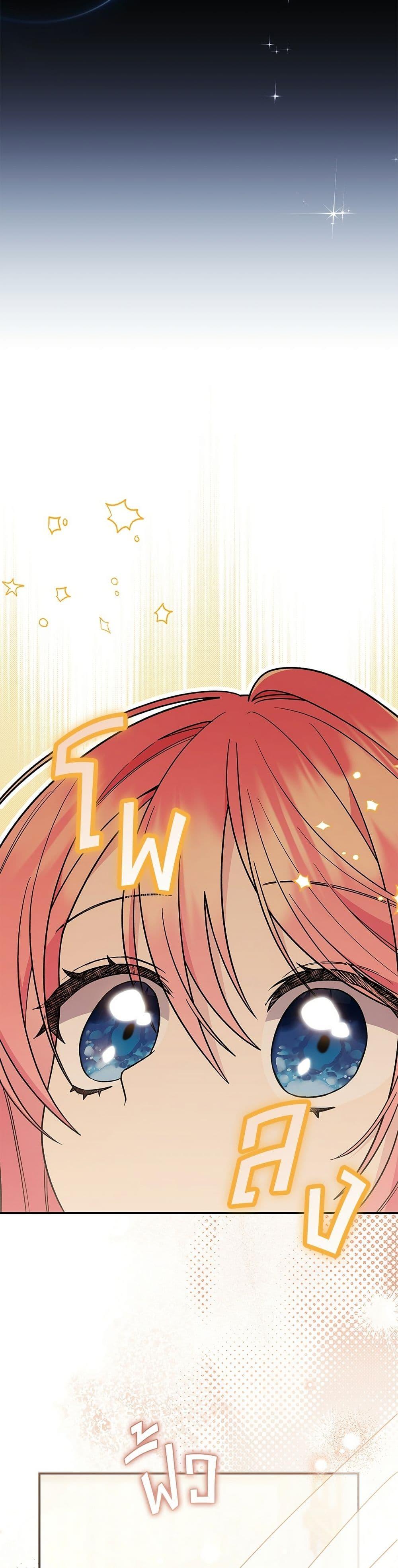 Manga-lc-com อ่านมังงะ อ่านการ์ตูน ออนไลน์ ฟรี The Youngest Daughter of the Legendary ตอนที่ 1 2 3 4 5 6 7 8 9 10 11 12 13 14 ฟรี ไม่มีโฆษณา Manga-lc - อ่าน มังงะ อ่าน การ์ตูน ออนไลน์ อ่านมังงะ ฟรี