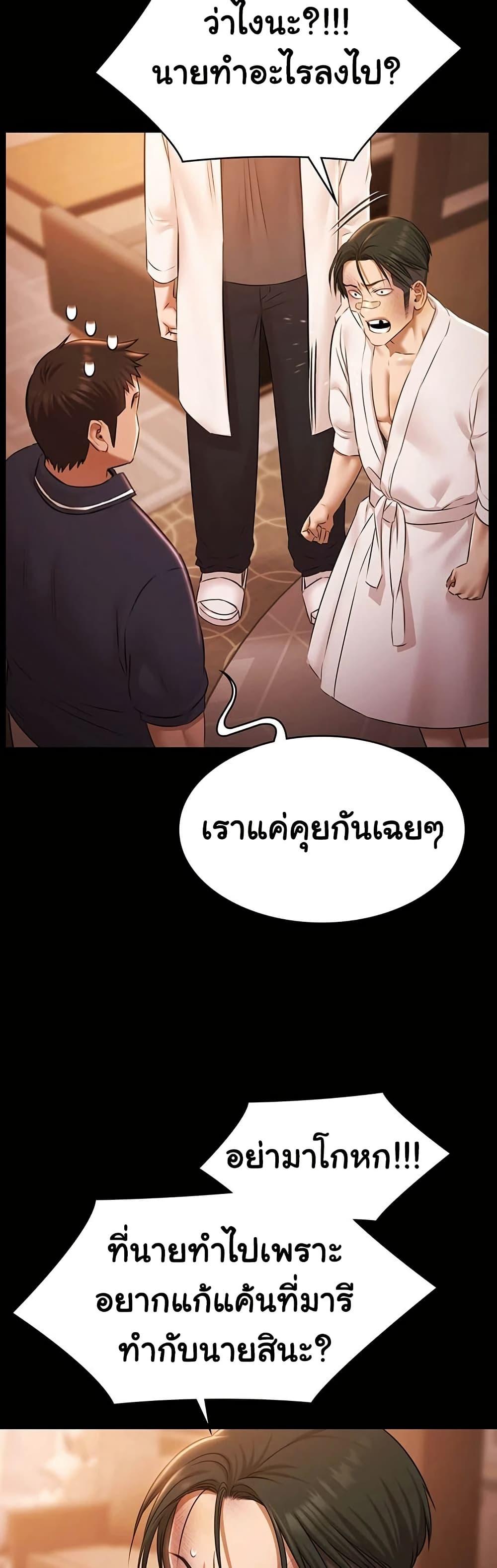 Doujin-Lc- อ่าน โดจิน มังฮวา เกาหลี ญี่ปุ่น จีน แปลไทย Pool Party ตอนที่ 1 2 3 4 5 6 7 8 9 10 11 12 13 14 ฟรี ไม่มีโฆษณา อ่าน โดจิน Manhwa เกาหลี ญี่ปุ่น จีน เรามีครบ คัดมาให้เน้นๆ โดจิน 18+ รับประกันความฟินโดย  Doujin Lc
