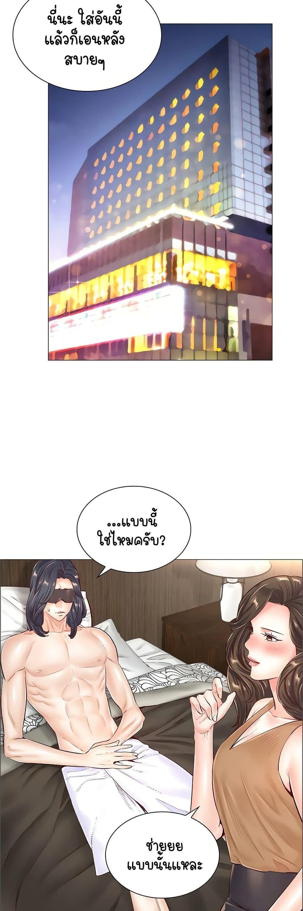 Doujin-Lc- อ่าน โดจิน มังฮวา เกาหลี ญี่ปุ่น จีน แปลไทย The Game Fatal Doctor ตอนที่ 1 2 3 4 5 6 7 8 9 10 11 12 13 14 ฟรี ไม่มีโฆษณา อ่าน โดจิน Manhwa เกาหลี ญี่ปุ่น จีน เรามีครบ คัดมาให้เน้นๆ โดจิน 18+ รับประกันความฟินโดย  Doujin Lc