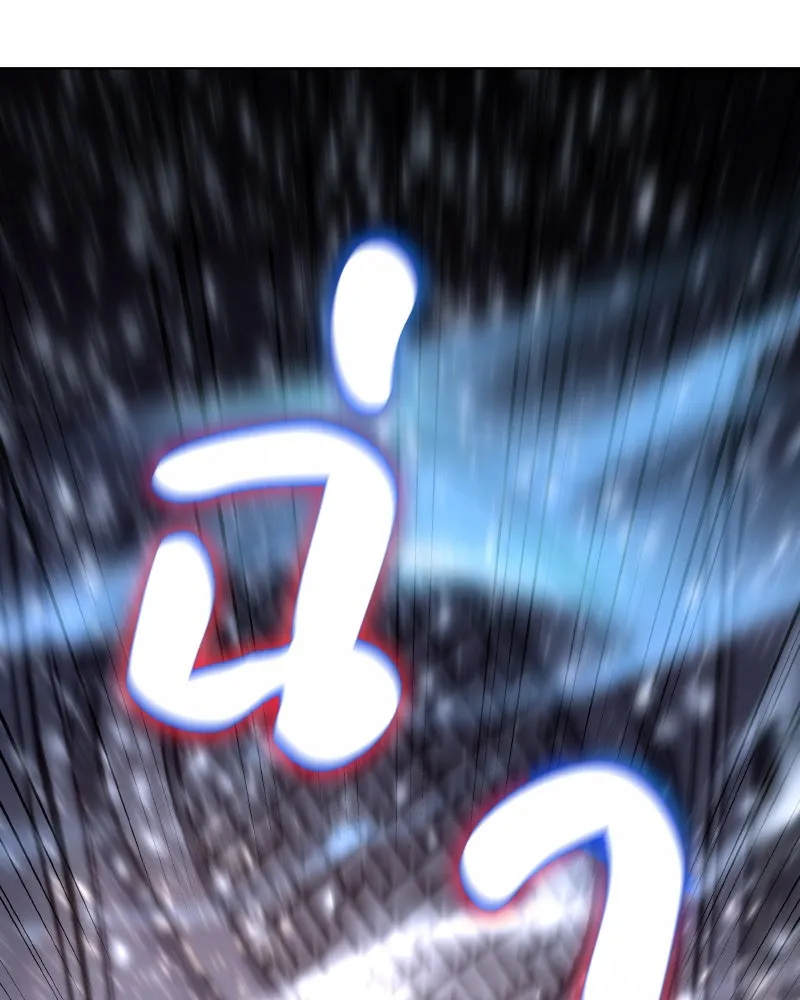 เกิดอีกทีเป็นว่าที่ประมุขลัทธิมาร ตอนที่ 76 รูปที่ 209