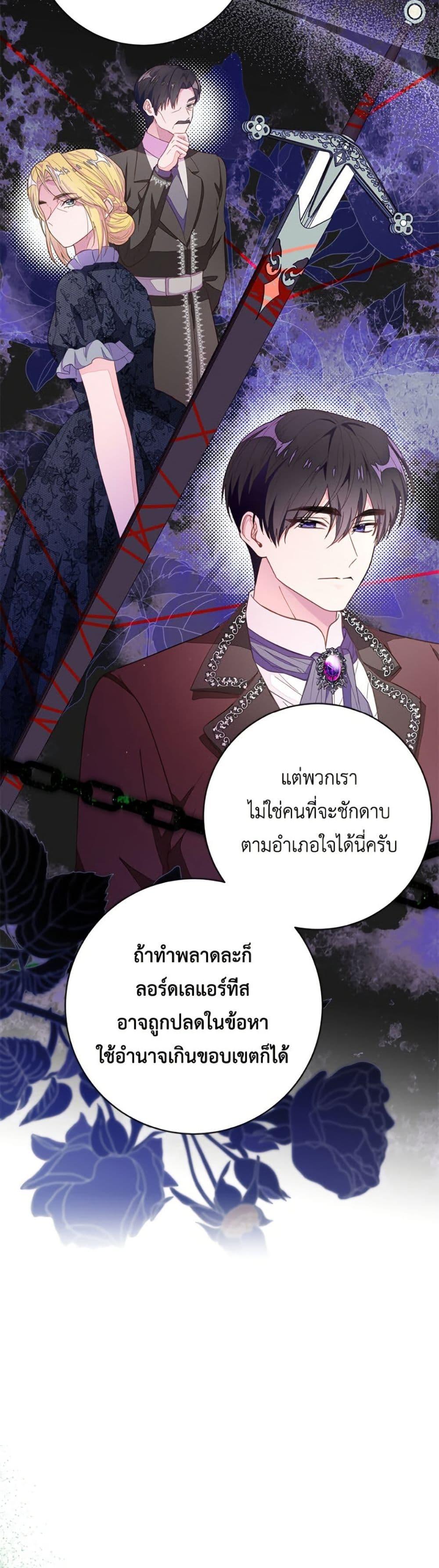 Manga-lc-com อ่านมังงะ อ่านการ์ตูน ออนไลน์ ฟรี The Bad Ending Of The Otome Game ตอนที่ 1 2 3 4 5 6 7 8 9 10 11 12 13 14 ฟรี ไม่มีโฆษณา Manga-lc - อ่าน มังงะ อ่าน การ์ตูน ออนไลน์ อ่านมังงะ ฟรี