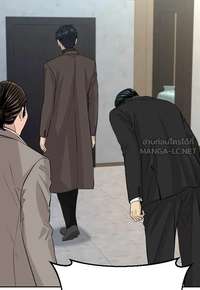 หลานอัจฉริยะ ตอนที่ 60 รูปที่ 51