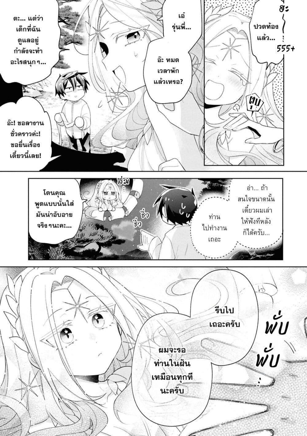 Manga-lc-com อ่านมังงะ อ่านการ์ตูน ออนไลน์ ฟรี Dorei kara no Kitai to Hyouka no sei de Sakushu dekinai no daga ตอนที่ 1 2 3 4 5 6 7 8 9 10 11 12 13 14 ฟรี ไม่มีโฆษณา Manga-lc - อ่าน มังงะ อ่าน การ์ตูน ออนไลน์ อ่านมังงะ ฟรี