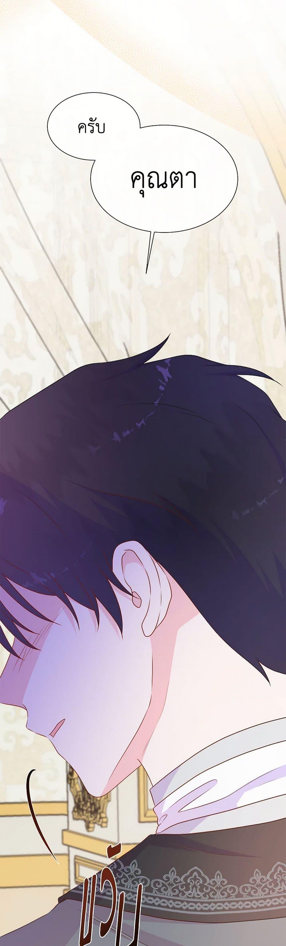 Manga-lc-com อ่านมังงะ อ่านการ์ตูน ออนไลน์ ฟรี Don’t Trust the Female Lead ตอนที่ 1 2 3 4 5 6 7 8 9 10 11 12 13 14 ฟรี ไม่มีโฆษณา Manga-lc - อ่าน มังงะ อ่าน การ์ตูน ออนไลน์ อ่านมังงะ ฟรี