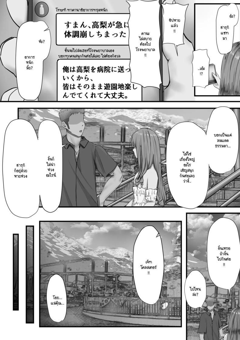 Doujin-Lc- อ่าน โดจิน มังฮวา เกาหลี ญี่ปุ่น จีน แปลไทย ภายนอกที่ดูเงียบๆ [Yuuki Hiro] Group no Sumikko ni Iru Otonashii Ko ตอนที่ 1 2 3 4 5 6 7 8 9 10 11 12 13 14 ฟรี ไม่มีโฆษณา อ่าน โดจิน Manhwa เกาหลี ญี่ปุ่น จีน เรามีครบ คัดมาให้เน้นๆ โดจิน 18+ รับประกันความฟินโดย  Doujin Lc