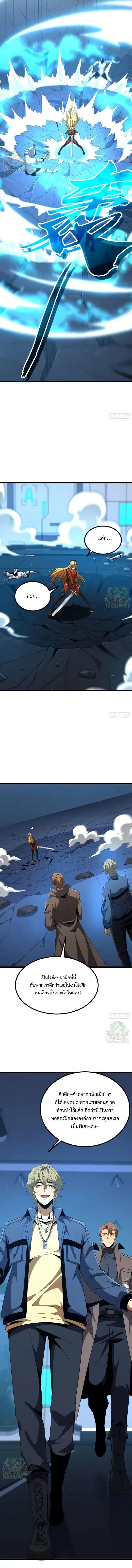 Manga-lc-com อ่านมังงะ อ่านการ์ตูน ออนไลน์ ฟรี Lord of Summons! Sudden Mutation ตอนที่ 1 2 3 4 5 6 7 8 9 10 11 12 13 14 ฟรี ไม่มีโฆษณา Manga-lc - อ่าน มังงะ อ่าน การ์ตูน ออนไลน์ อ่านมังงะ ฟรี