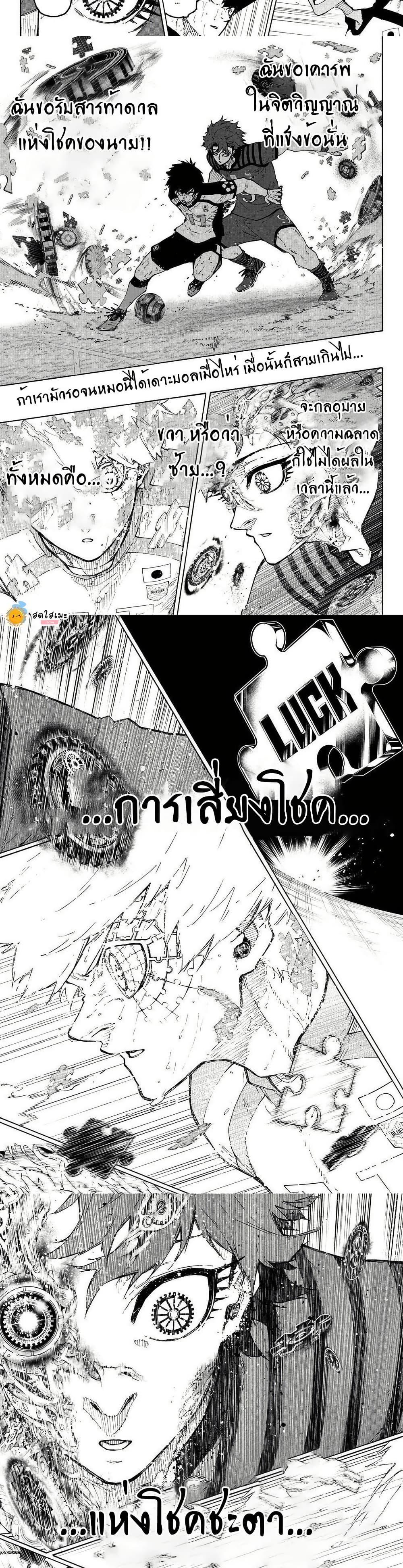 Manga-lc-com อ่านมังงะ อ่านการ์ตูน ออนไลน์ ฟรี Blue Lock ตอนที่ 1 2 3 4 5 6 7 8 9 10 11 12 13 14 ฟรี ไม่มีโฆษณา Manga-lc - อ่าน มังงะ อ่าน การ์ตูน ออนไลน์ อ่านมังงะ ฟรี