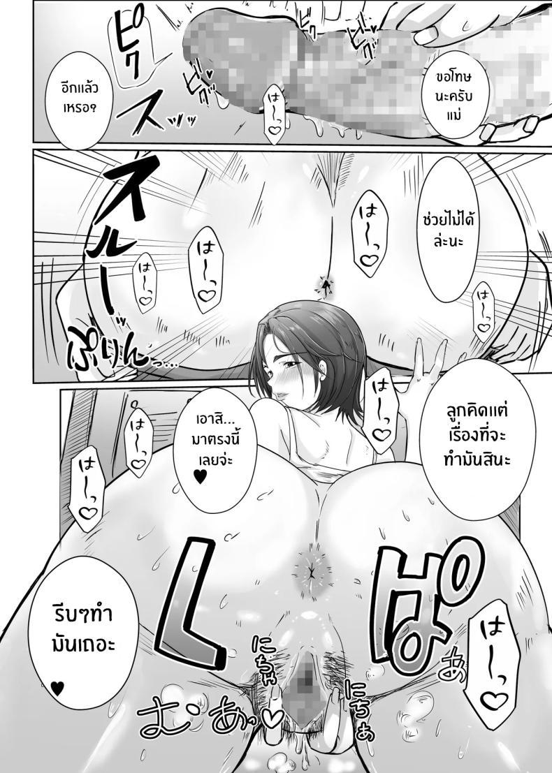 Doujin-Lc- อ่าน โดจิน มังฮวา เกาหลี ญี่ปุ่น จีน แปลไทย เเม่ช่วยหน่อยได้มั้ย [Ero no Teishokuya] ตอนที่ 1 2 3 4 5 6 7 8 9 10 11 12 13 14 ฟรี ไม่มีโฆษณา อ่าน โดจิน Manhwa เกาหลี ญี่ปุ่น จีน เรามีครบ คัดมาให้เน้นๆ โดจิน 18+ รับประกันความฟินโดย  Doujin Lc