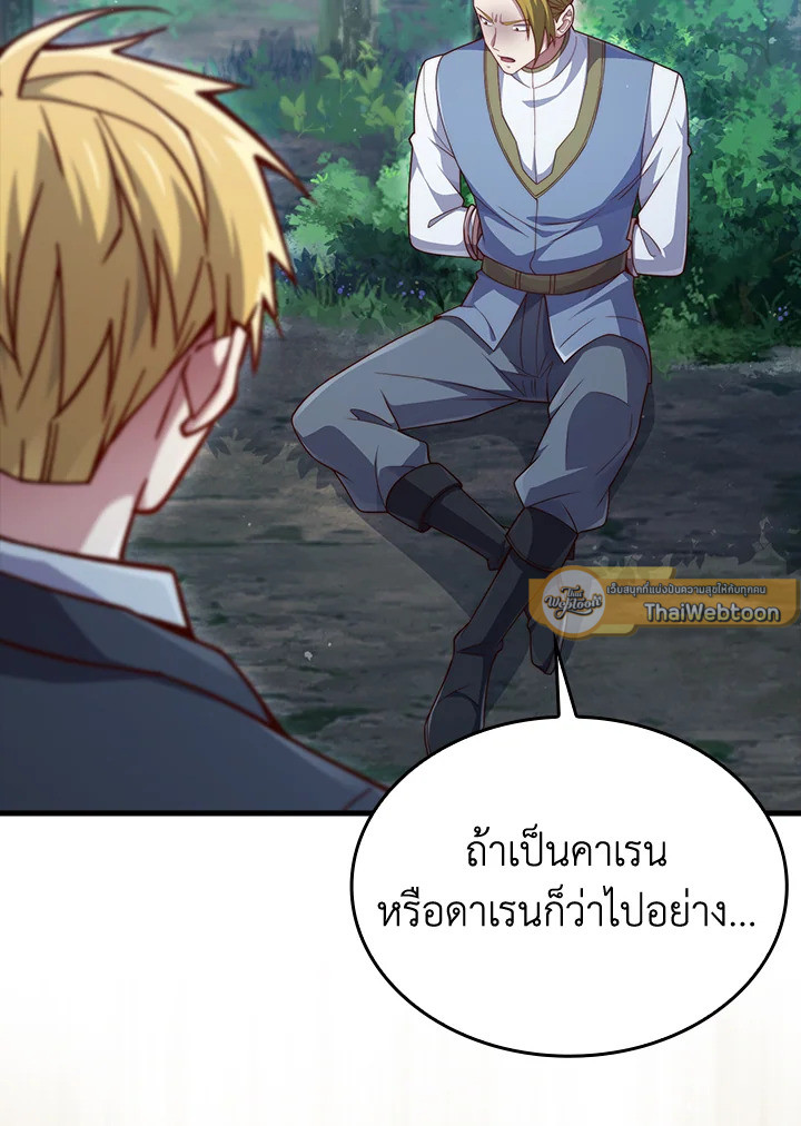 Manga-lc-com อ่านมังงะ อ่านการ์ตูน ออนไลน์ ฟรี The Lord of Coins ตอนที่ 1 2 3 4 5 6 7 8 9 10 11 12 13 14 ฟรี ไม่มีโฆษณา Manga-lc - อ่าน มังงะ อ่าน การ์ตูน ออนไลน์ อ่านมังงะ ฟรี
