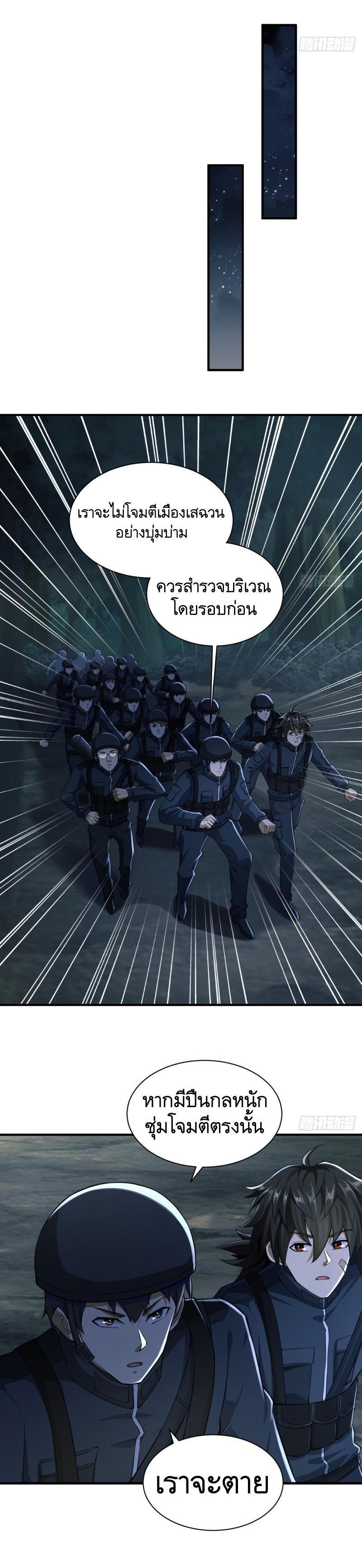 Manga-lc-com อ่านมังงะ อ่านการ์ตูน ออนไลน์ ฟรี The First Order ตอนที่ 1 2 3 4 5 6 7 8 9 10 11 12 13 14 ฟรี ไม่มีโฆษณา Manga-lc - อ่าน มังงะ อ่าน การ์ตูน ออนไลน์ อ่านมังงะ ฟรี