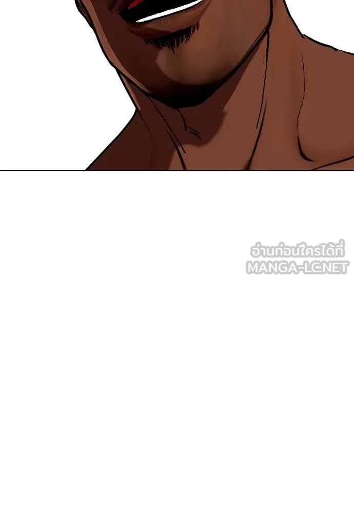 หมาหัวเน่า ตอนที่ 129 รูปที่ 171