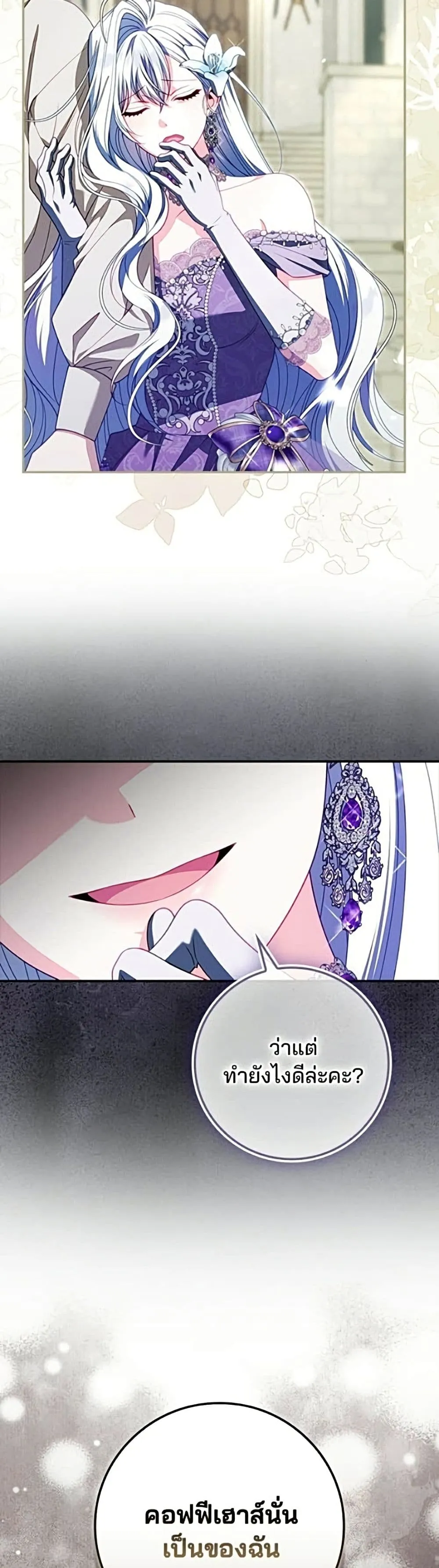 Manga-lc-com อ่านมังงะ อ่านการ์ตูน ออนไลน์ ฟรี Giselle the Unbreakable - นางเอกนอกบท ตอนที่ 1 2 3 4 5 6 7 8 9 10 11 12 13 14 ฟรี ไม่มีโฆษณา Manga-lc - อ่าน มังงะ อ่าน การ์ตูน ออนไลน์ อ่านมังงะ ฟรี