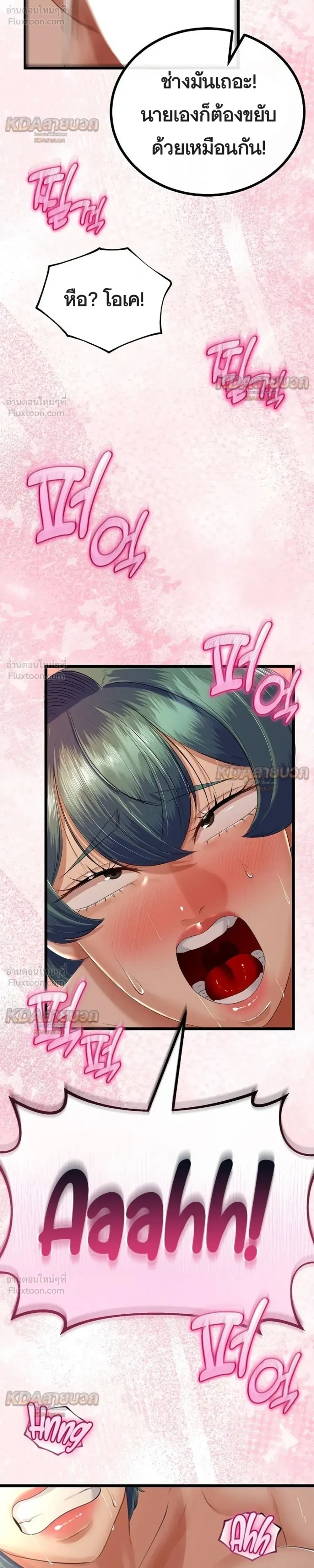 Doujin-Lc- อ่าน โดจิน มังฮวา เกาหลี ญี่ปุ่น จีน แปลไทย My First Love is My Stepmother รักแรกของผม คือ “แม่เลี้ยง” ตอนที่ 1 2 3 4 5 6 7 8 9 10 11 12 13 14 ฟรี ไม่มีโฆษณา อ่าน โดจิน Manhwa เกาหลี ญี่ปุ่น จีน เรามีครบ คัดมาให้เน้นๆ โดจิน 18+ รับประกันความฟินโดย  Doujin Lc