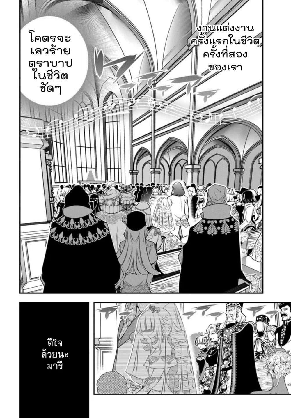 Manga-lc-com อ่านมังงะ อ่านการ์ตูน ออนไลน์ ฟรี Trapped in a Dating Sim Otome Games Are Tough For Us, Too! ตอนที่ 1 2 3 4 5 6 7 8 9 10 11 12 13 14 ฟรี ไม่มีโฆษณา Manga-lc - อ่าน มังงะ อ่าน การ์ตูน ออนไลน์ อ่านมังงะ ฟรี