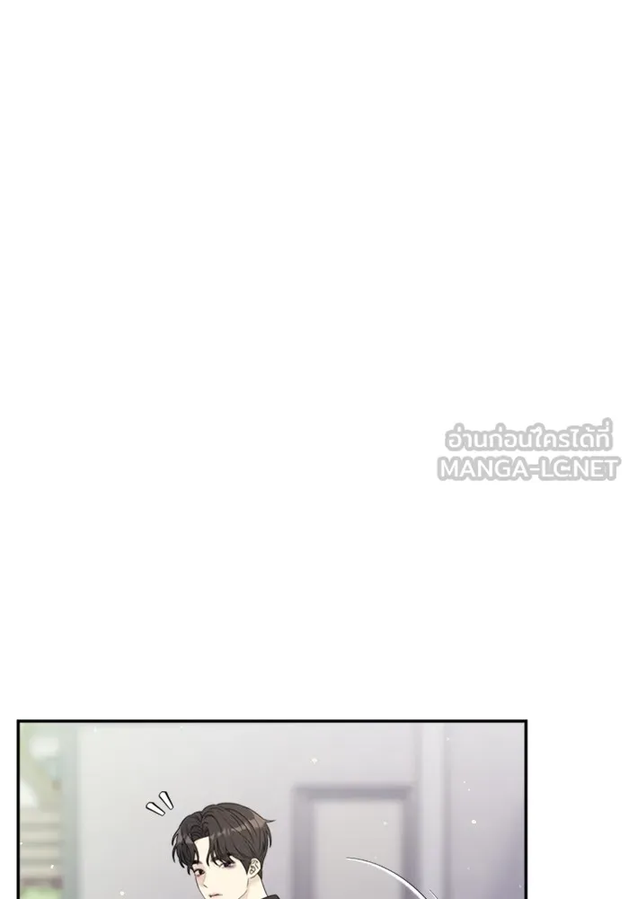 Couple Breaker ตอนที่ 49 รูปที่ 99